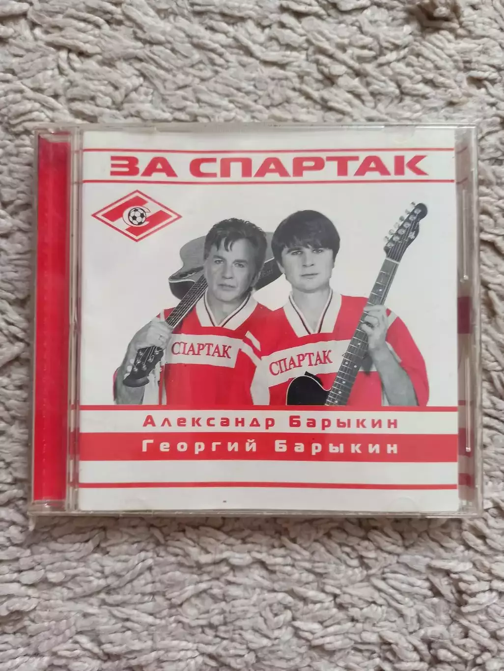 CD-диск, За Спартак, Александр Барыкин, Георгий Барыкин, 2001, Нокс Мьюзик, rare