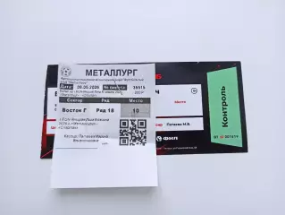 Футбол, билет, Вторая лига, Металлург (Липецк) - Спартак (Тамбов), 08.05.2026