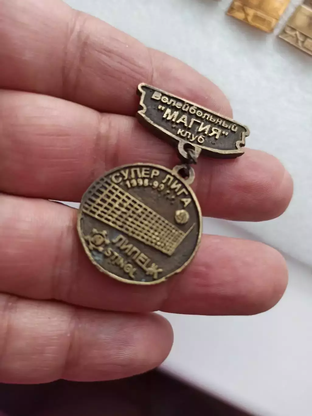 Волейбол, Волейбольный клуб Магия, Липецк, суперлига, 1998-1999, Stinol, тяжёлый 1