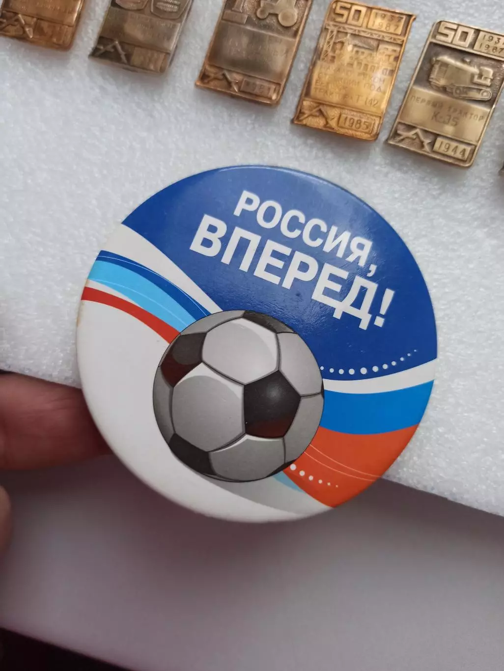 Чемпионат мира по футболу, 2018, Вперёд, Россия!, официальный, огромный 2