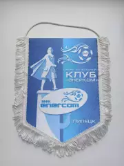 Мини-футбол, Липецк, Мини-футбольный клуб Энерком, редкий