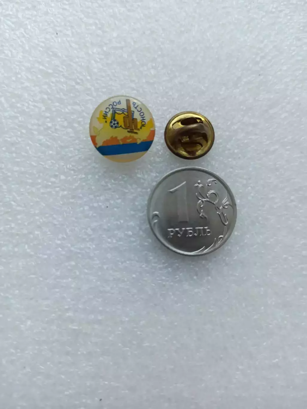 Футбол, Юность России, фрачник, цанга, пластик, редкий