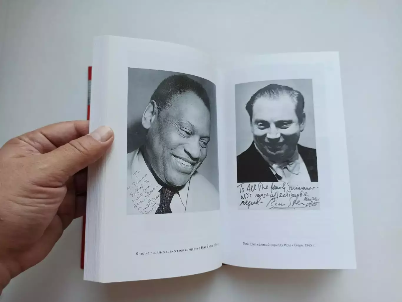 Шахматы, Марк Тайманов, Вспоминая самых-самых..., 2003, гроссмейстер, редкая 5