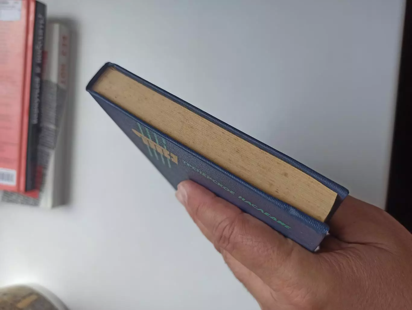 Футбол СССР,Книга, Борис Аркадьев, Тренерское наследие, ФиС, 1990г. 7