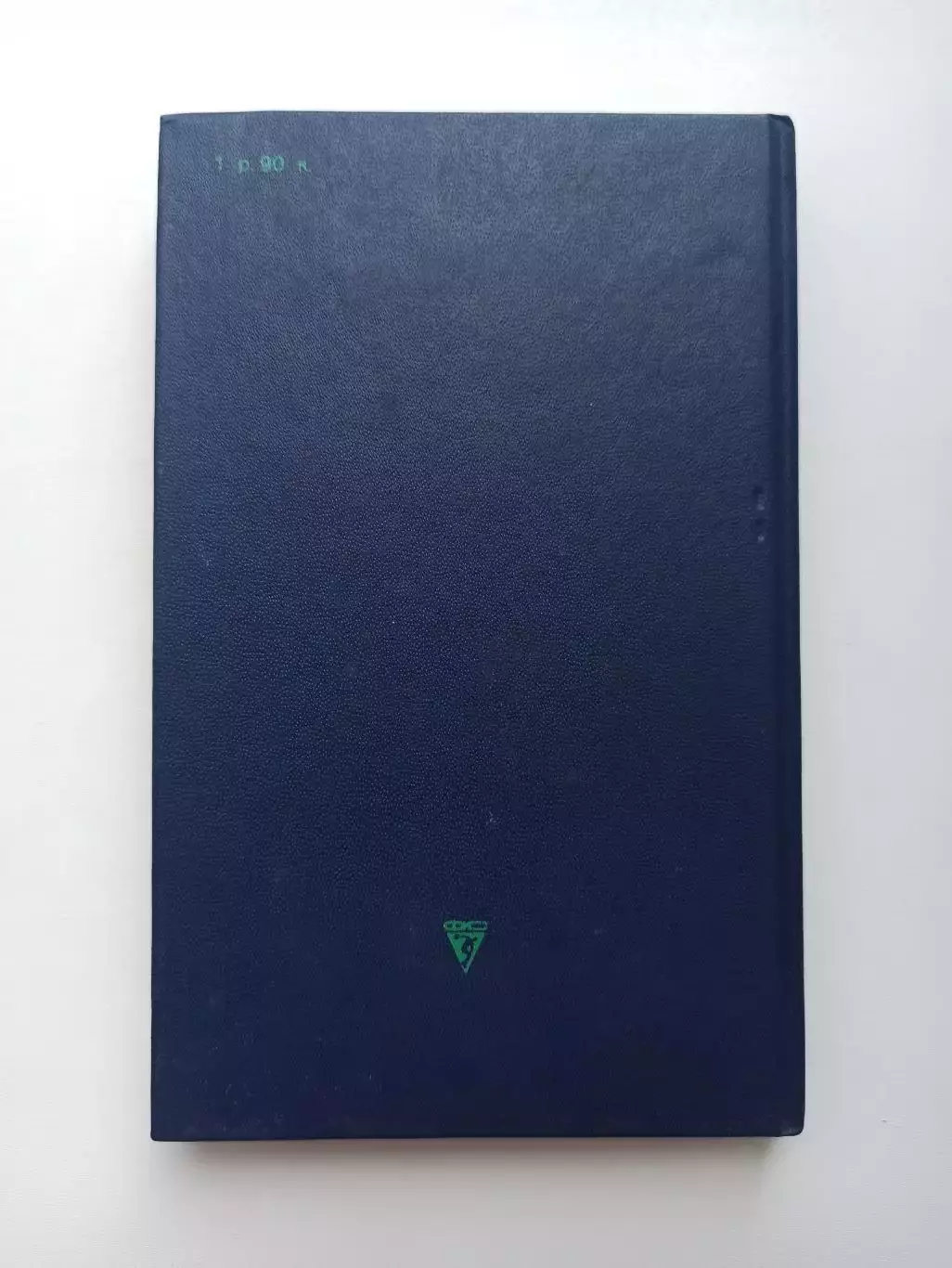 Футбол СССР,Книга, Борис Аркадьев, Тренерское наследие, ФиС, 1990г. 1