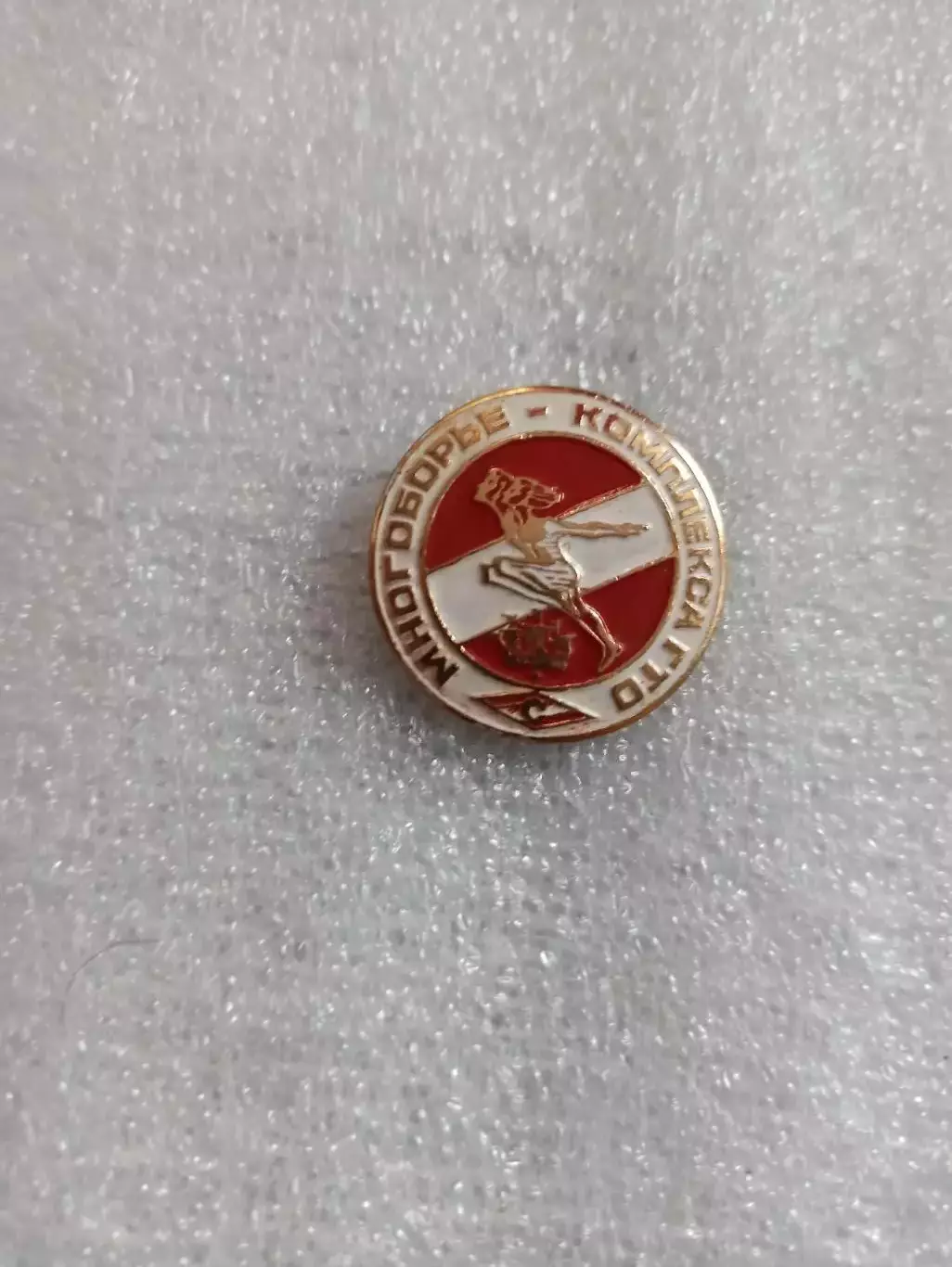 Спорт СССР, ДСО Спартак, Ленинград, Многоборье комплекса ГТО 3