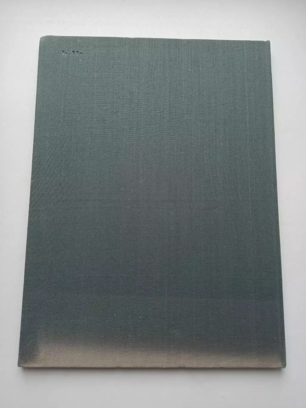 Гимнастика СССР,С. Токарев, В мире прекрасного, Физкультура и спорт, 1971 1