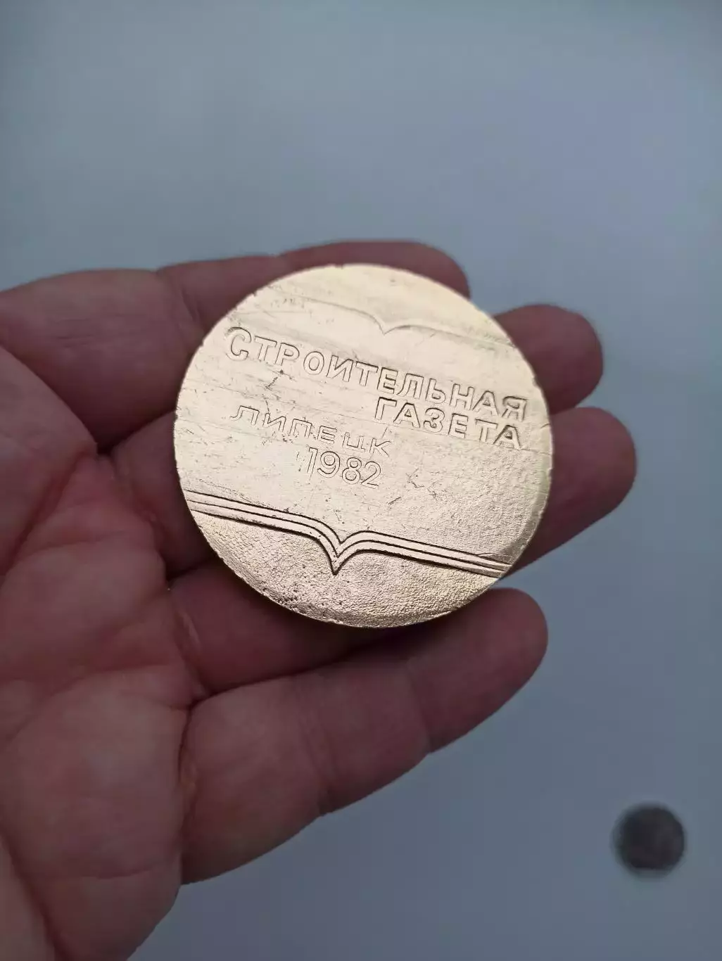 Медаль, Фигурное катание, Международные соревнования юниоров, Липецк, 1982г. 3