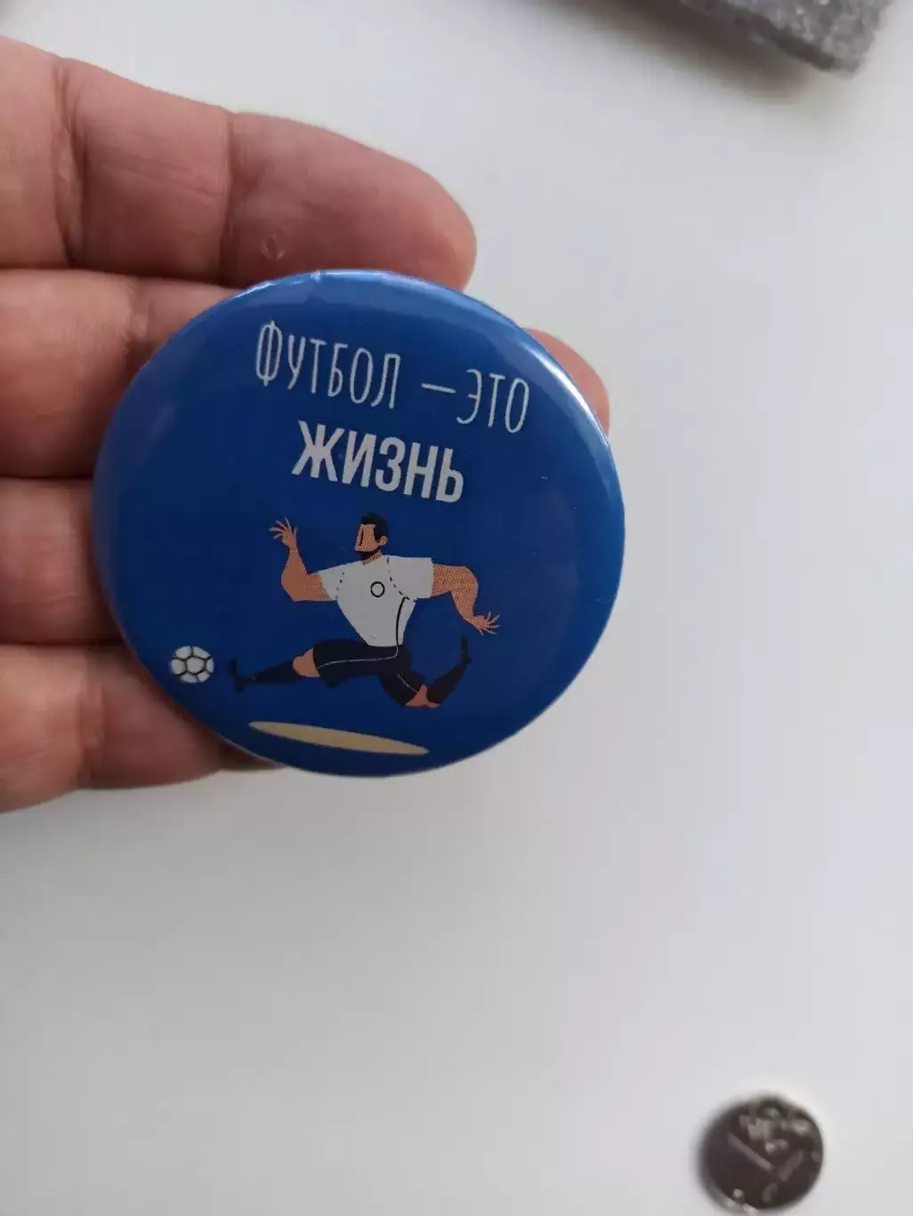 Футбол, Футбол-это жизнь, большой, закатной, редкий 3