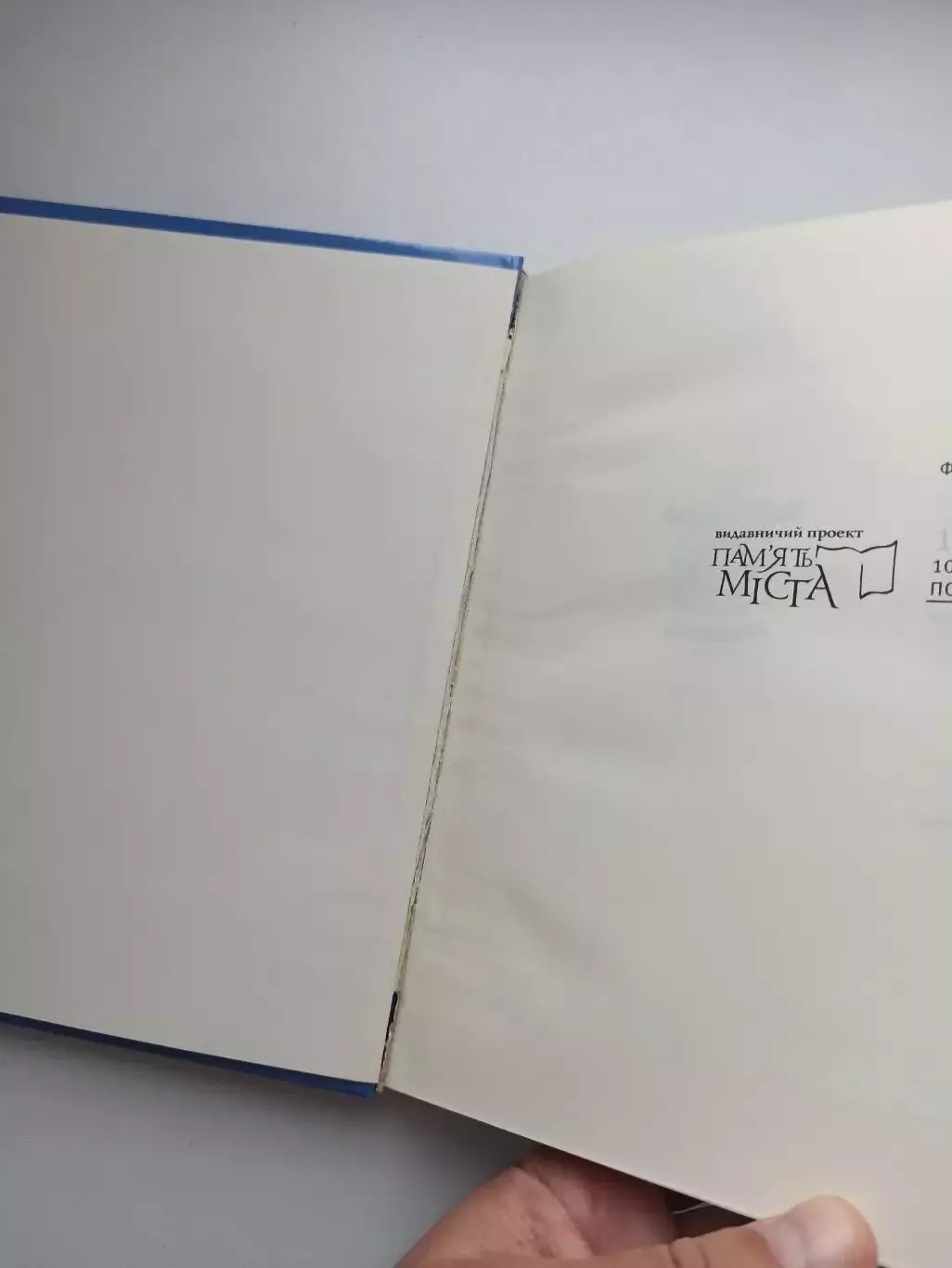 Д. Москаленко От Алькора до Днепра, история футбола в Днепропетровске, книга 1 6