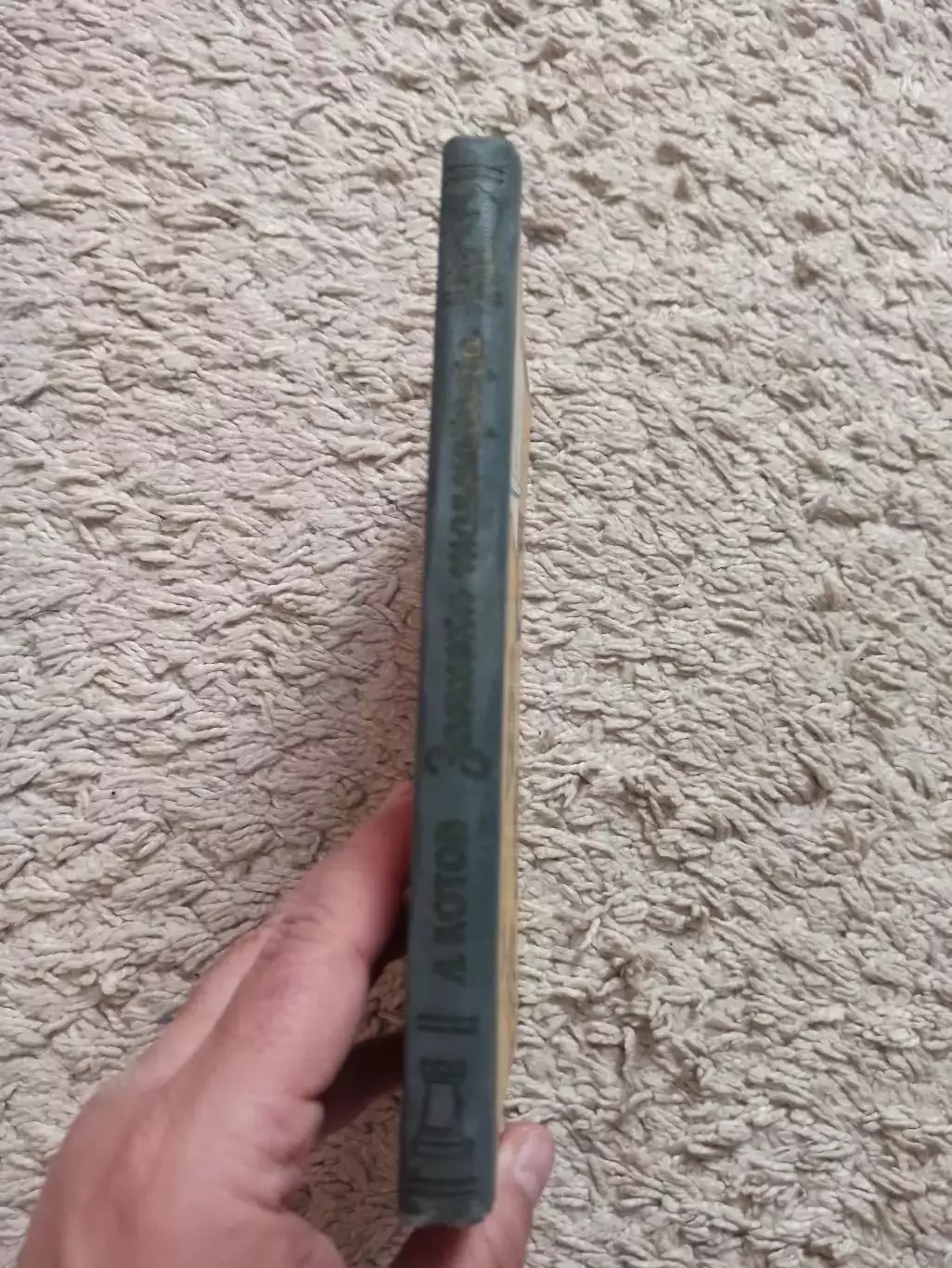 Шахматы, А. Котов, Записки шахматиста, Тула, Тульское книжное изд., 1960, редкая 2