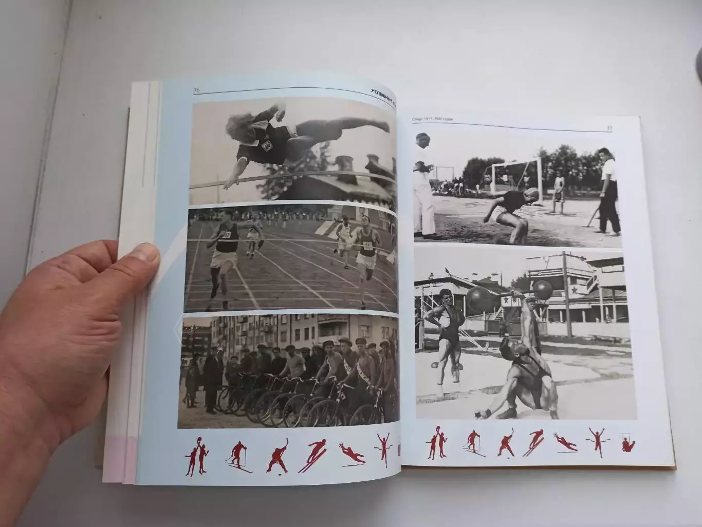 Редкая книга, альбом, Спортивные традиции уральской столицы, Екатеринбург, 2008 7
