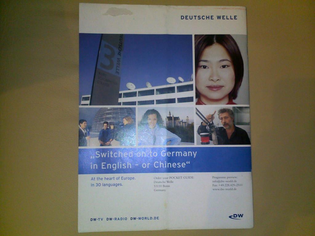 Спецвыпуск журнала Deutschland к ЧМ-2006г. 1