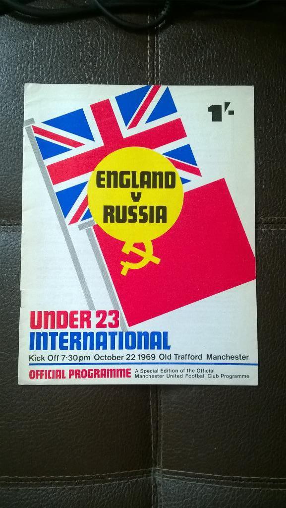 Футбол, 1969г., Англия - СССР