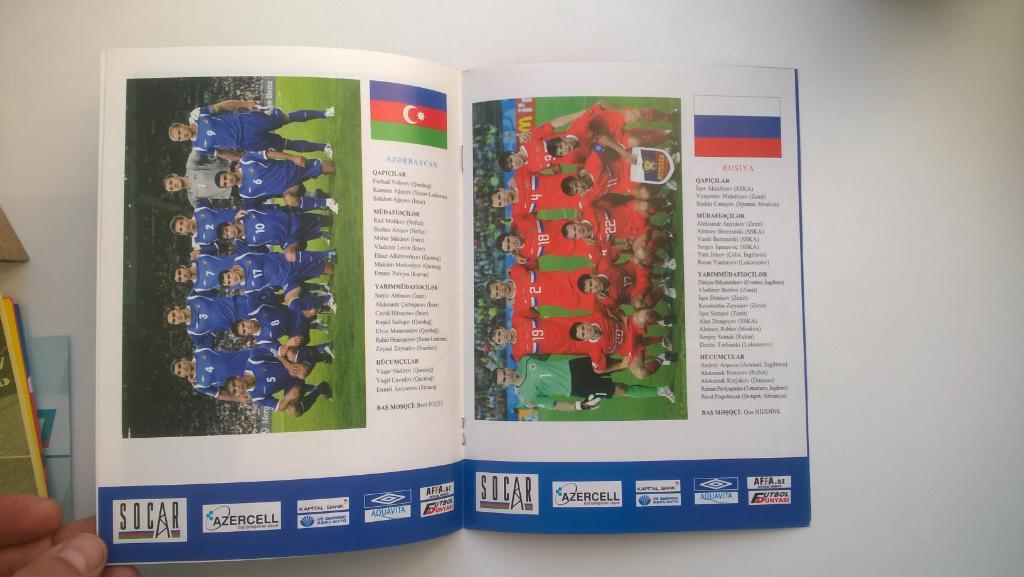 Чемпионат мира-2010, отборочный матч, Азербайджан-Россия, Баку, 2009г. 2