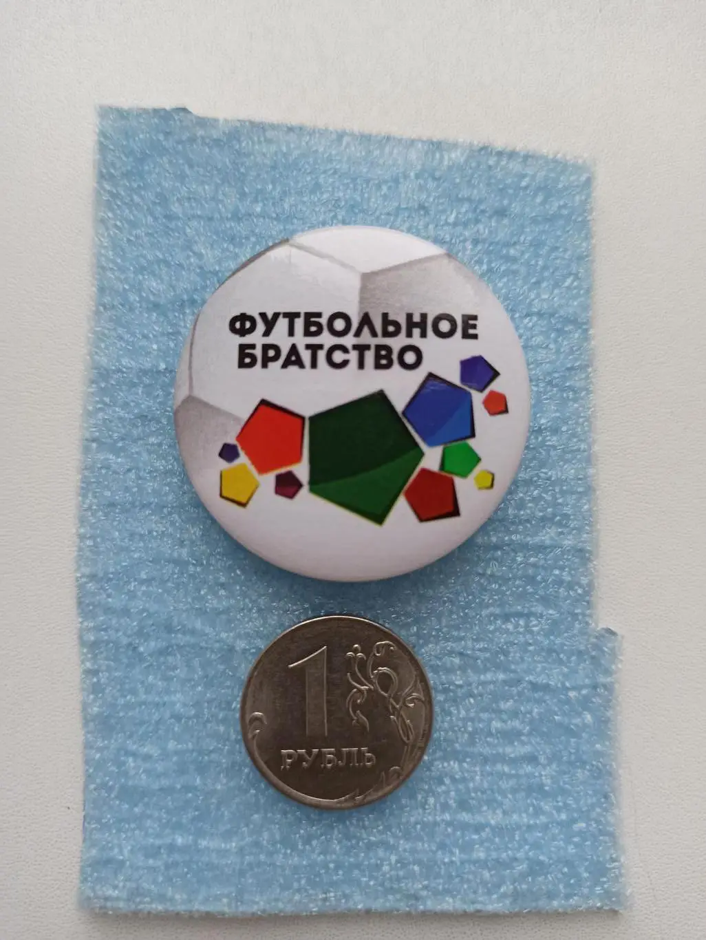 Футбол, футбольное братство, закатной, редкий