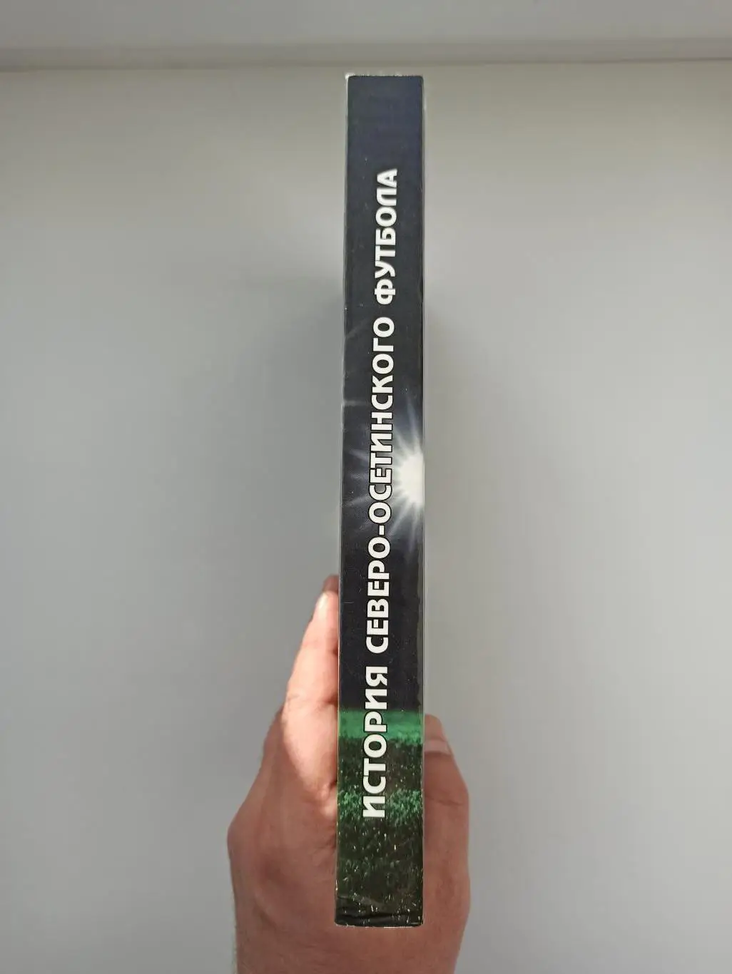 Футбол, История Северо-Осетинского футбола, От Унитаса до Алании, 1912-2014 1