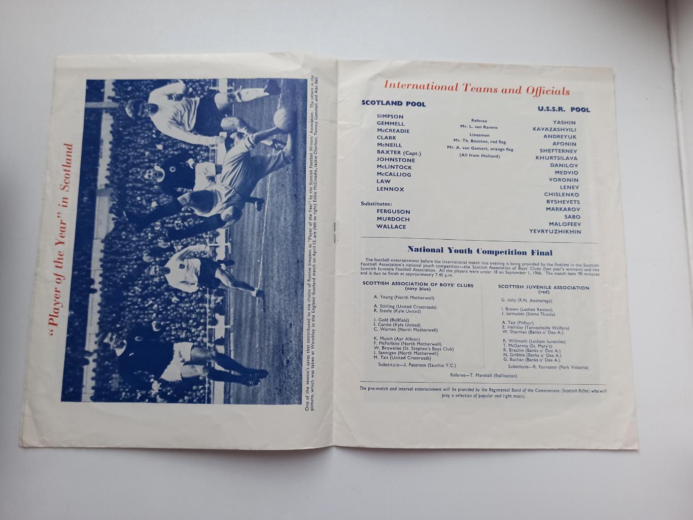 Распродажа, футбол, сборная Шотландия - сборная СССР, 1967г., оригинал 4