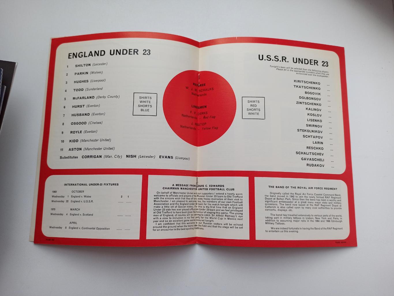Распродажа, футбол, сборная Англия - сборная СССР, 1969г., молдежные, оригинал 2