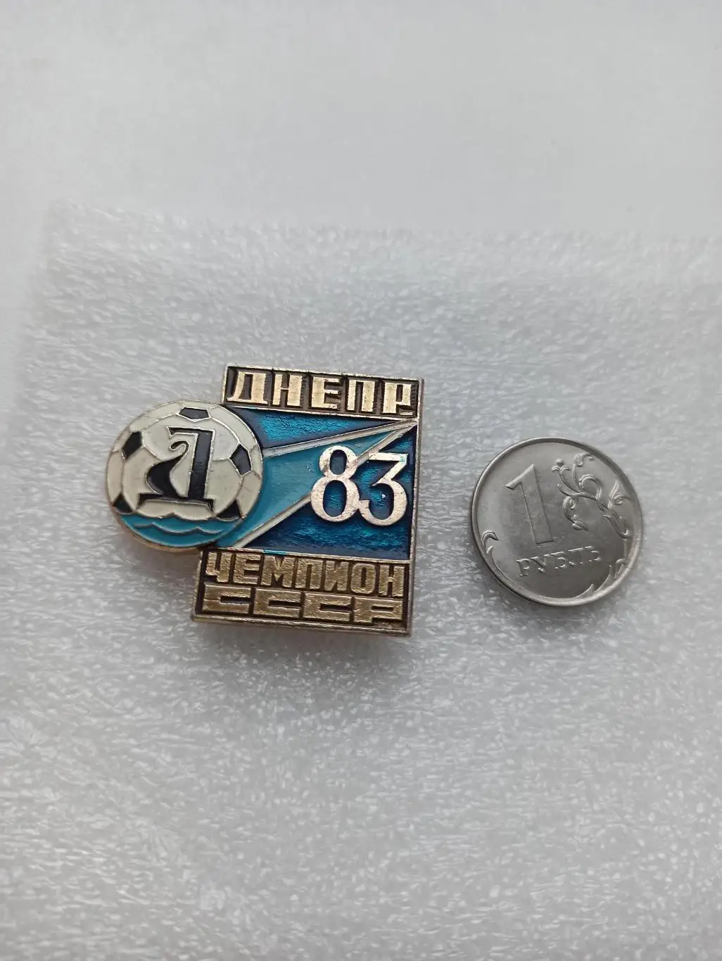 Футбол, чемпионат СССР,Днепр, Днепропетровск, чемпион СССР, 1983г., редкий зна