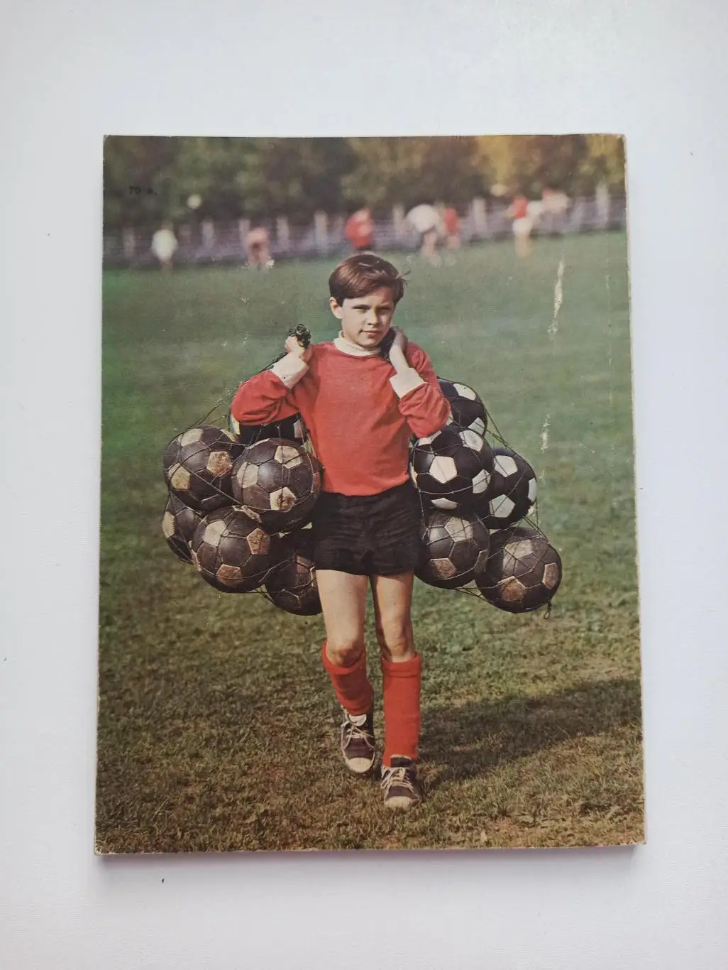 Футбол СССР, А. Ильин, Мы были первыми, твой первый старт 5