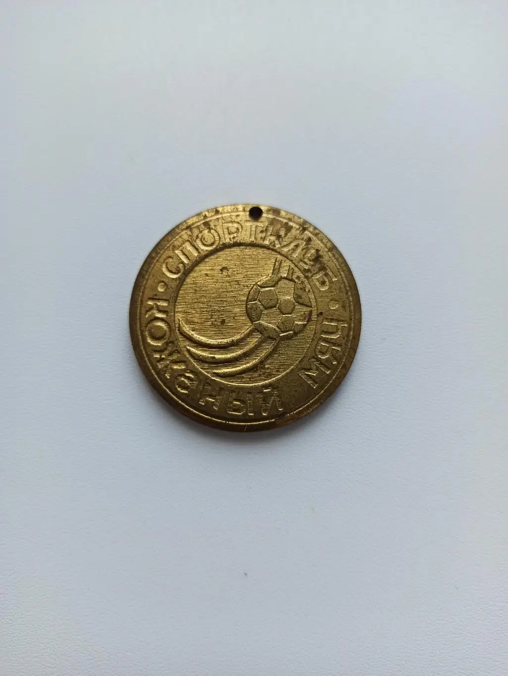 Футбол, Спортивный клуб Кожаный мяч, Белорусская ССР,медаль, тяжёлая, редкая 2