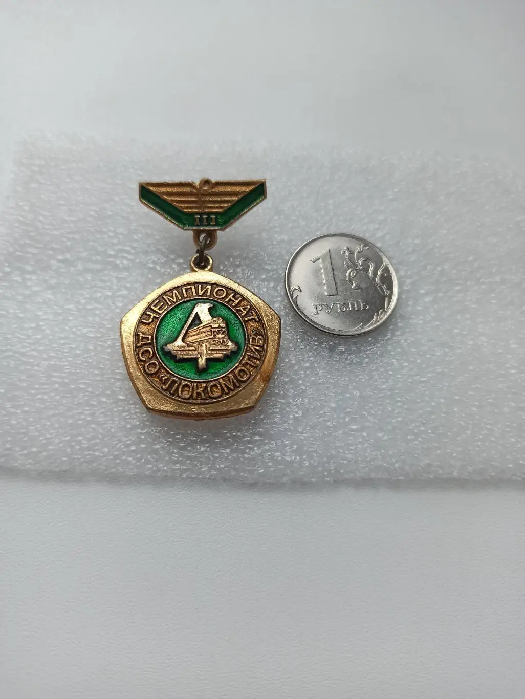 ДСО Локомотив, чемпионат, 3 место, спортивные общества