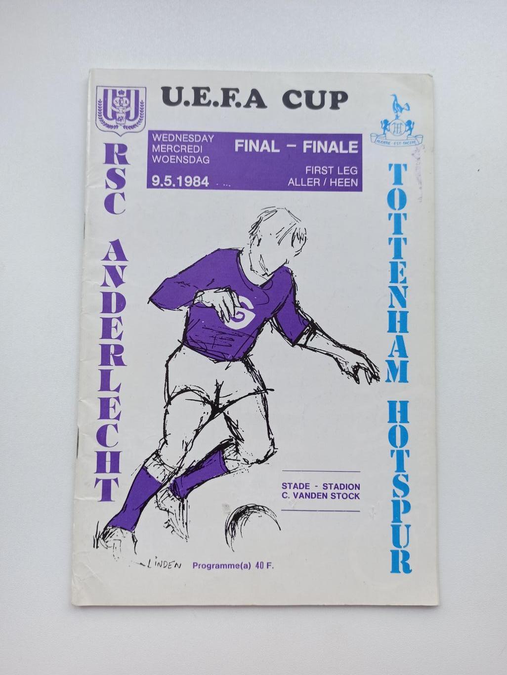 Еврокубки, Кубок УЕФА, финал, Андерлехт - Тоттенхэм, 1984г.