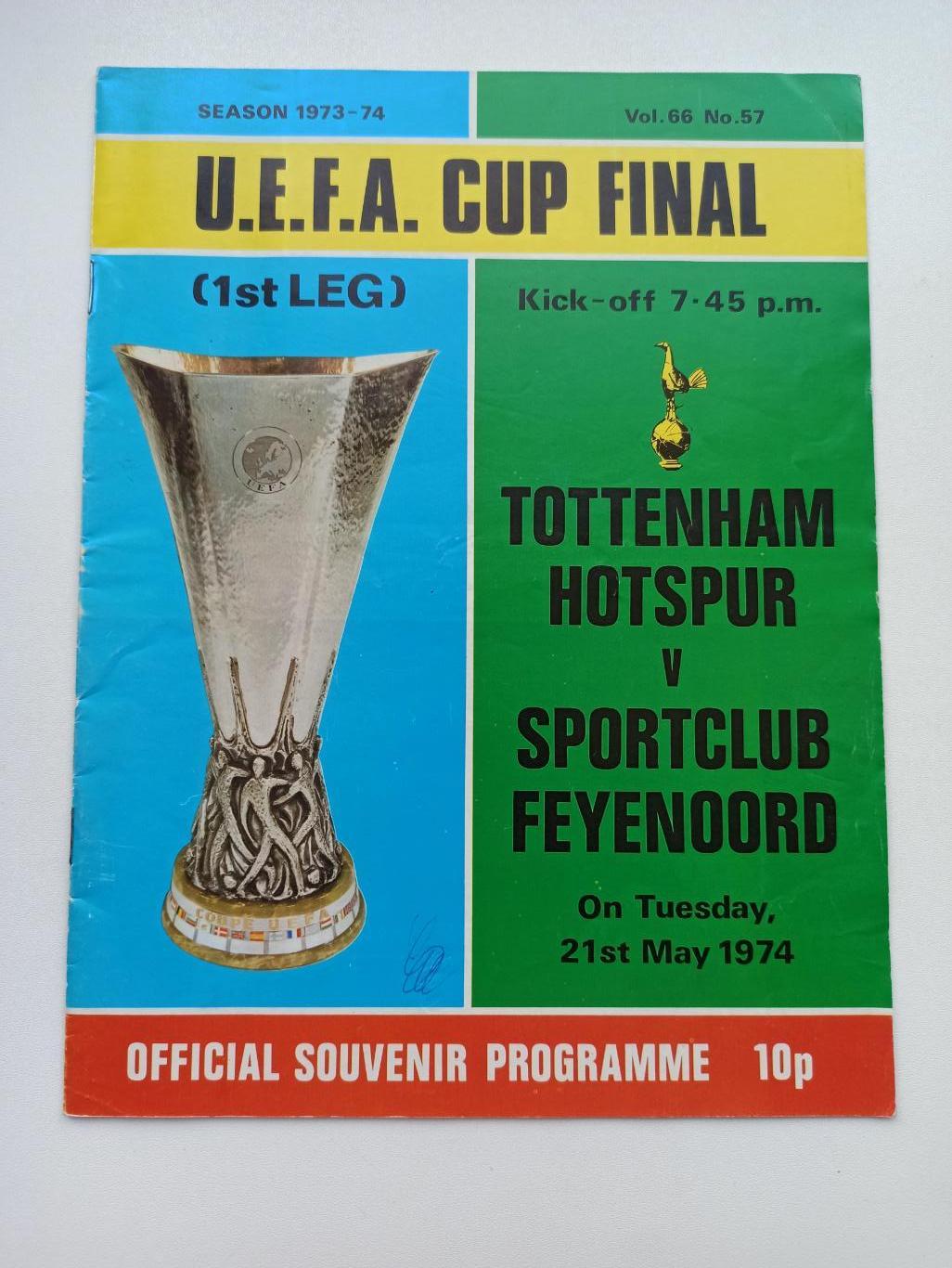 Еврокубки, Кубок УЕФА, финал, Тоттенхэм - Фейеноорд, 1974г.