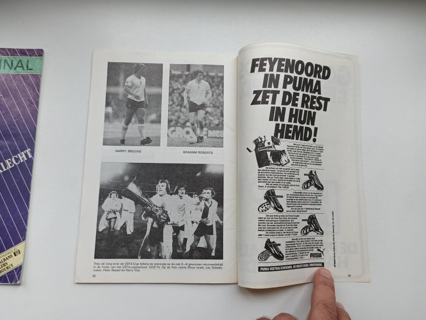 Еврокубки, Кубок УЕФА, Фейеноорд - Тоттенхэм, 1983г. 2