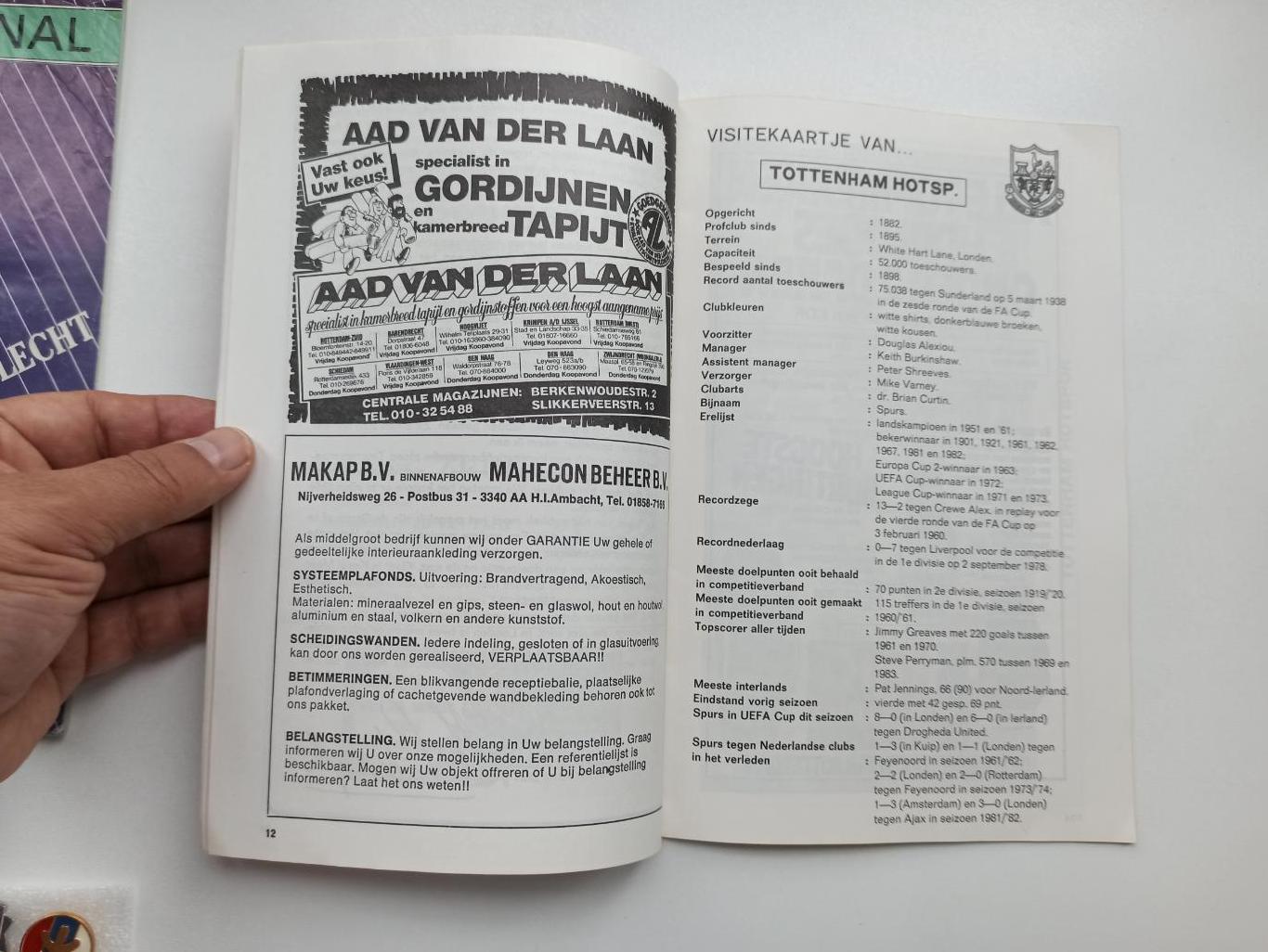 Еврокубки, Кубок УЕФА, Фейеноорд - Тоттенхэм, 1983г. 6