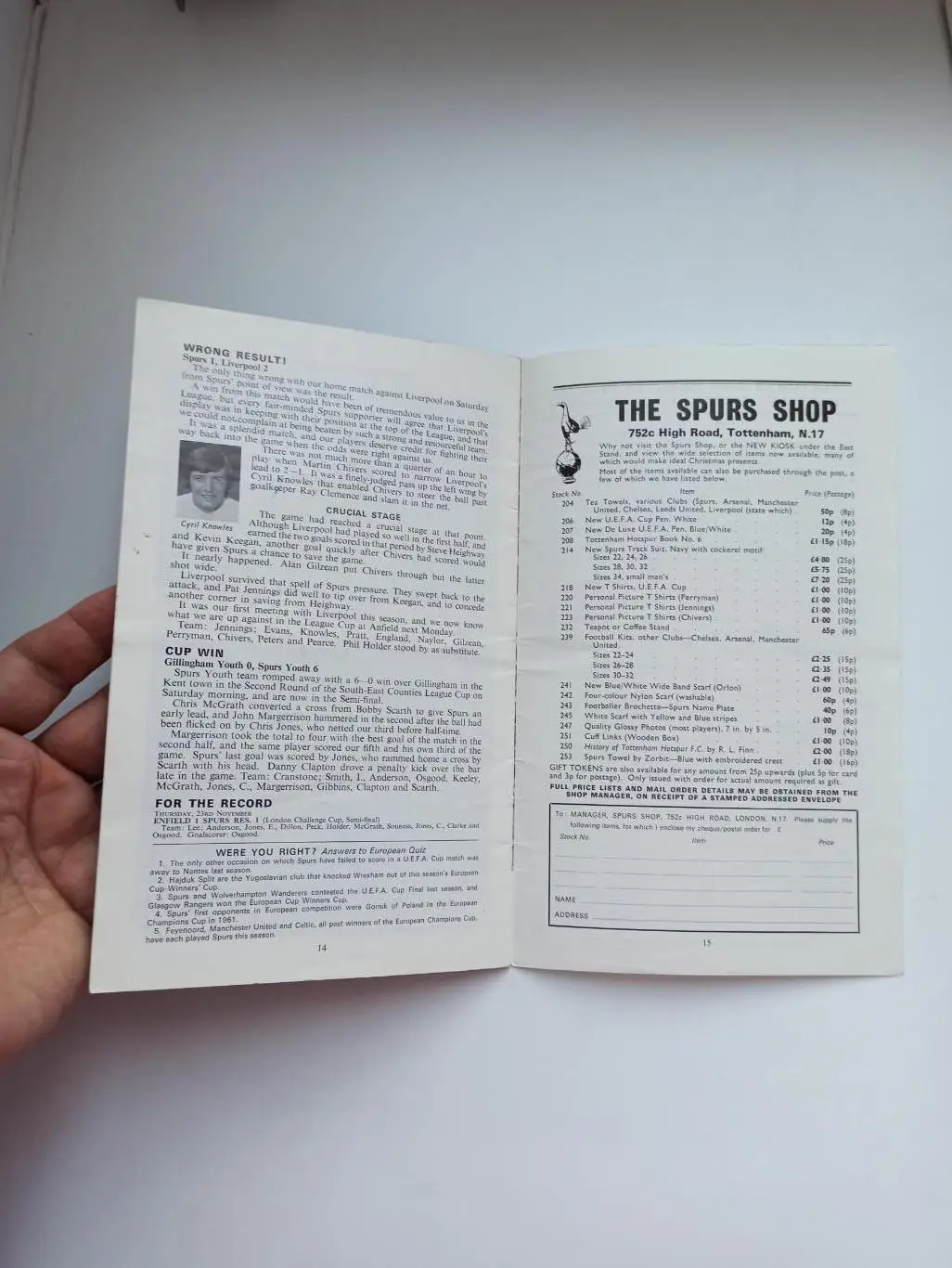 Еврокубки, Кубок УЕФА, Тоттенхэм (Англия) - Ред Стар Белград, 1972г., редкая 2