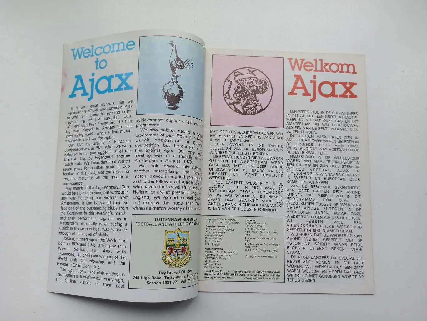 Еврокубки, Кубок Кубков, Тоттенхэм (Англия) - Аякс (Амстердам), 1981г., редкая 3