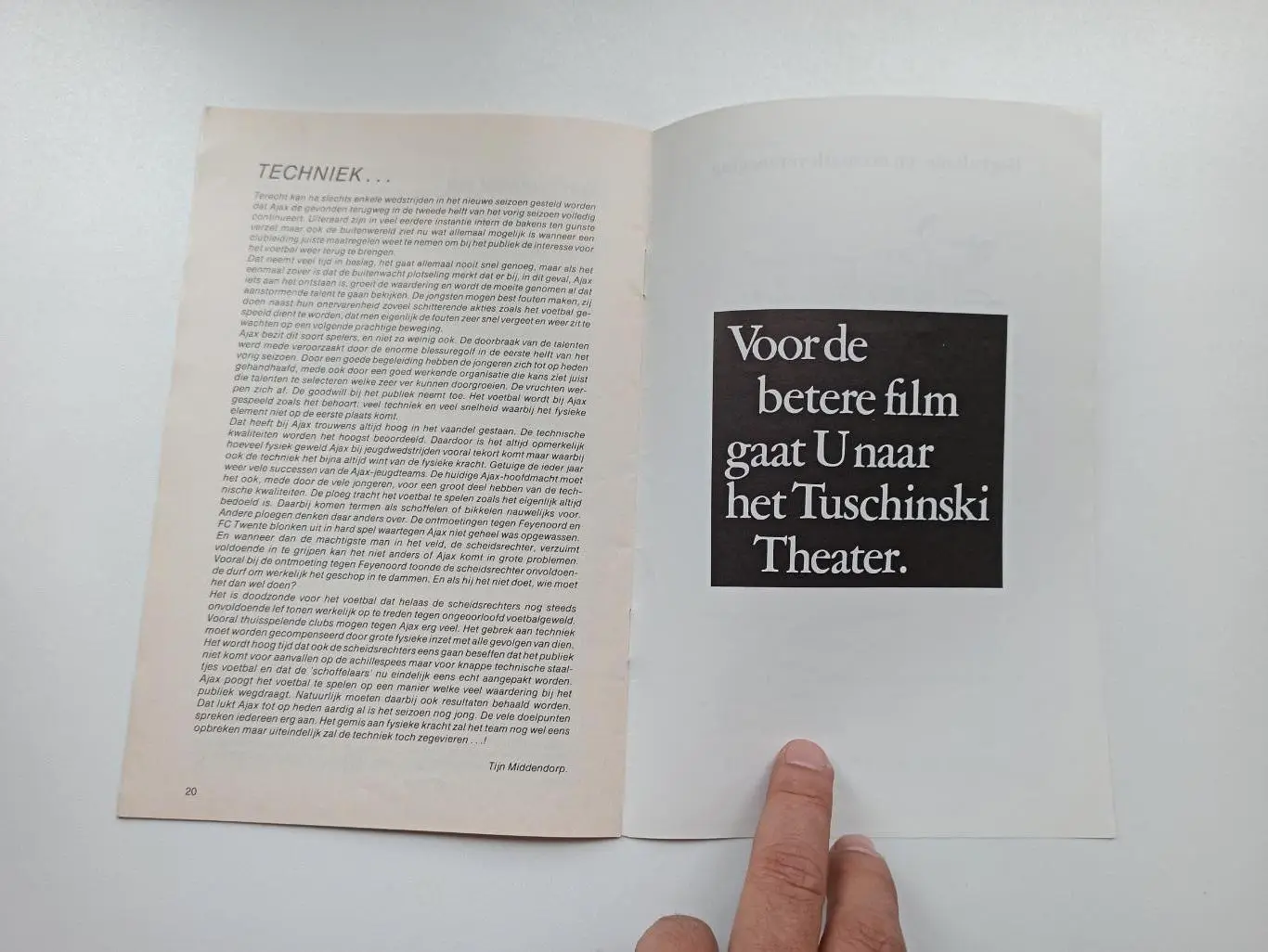 Еврокубки, Кубок Кубков, Аякс (Амстердам) - Тоттенхэм (Англия), 1981г., редкая 1