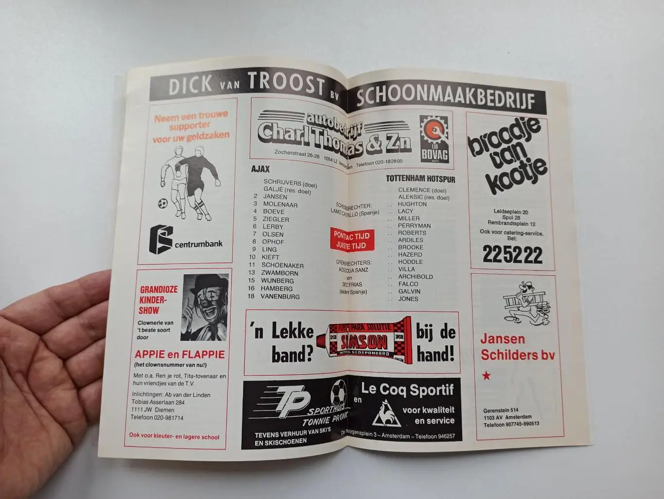 Еврокубки, Кубок Кубков, Аякс (Амстердам) - Тоттенхэм (Англия), 1981г., редкая 2