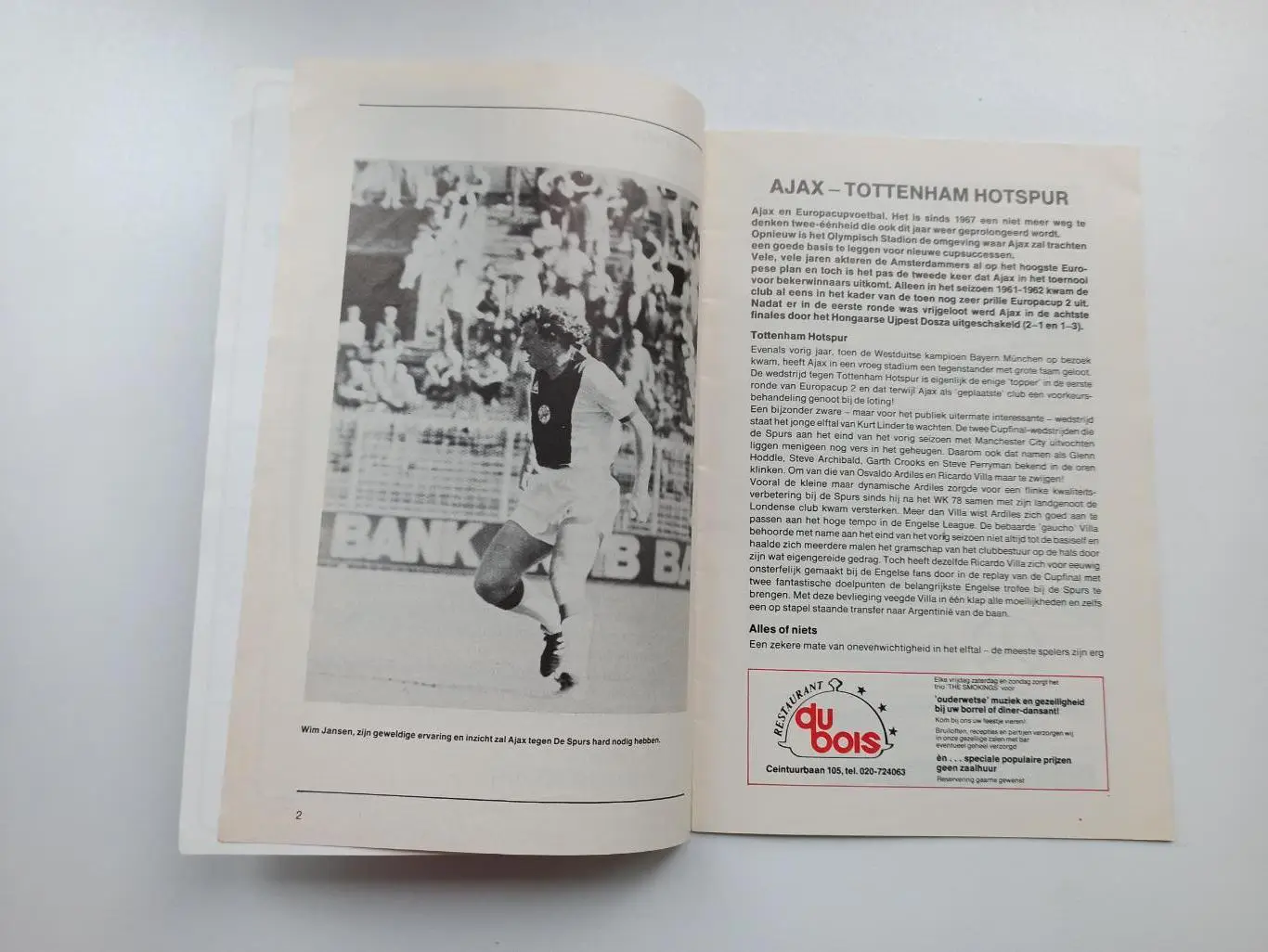 Еврокубки, Кубок Кубков, Аякс (Амстердам) - Тоттенхэм (Англия), 1981г., редкая 3