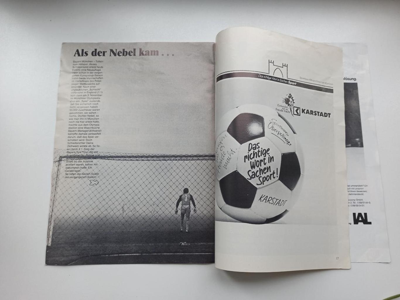 Еврокубки, Кубок УЕФА, Бавария (Мюнхен) - Тоттенхэм (Англия), 1983г., редкая 3