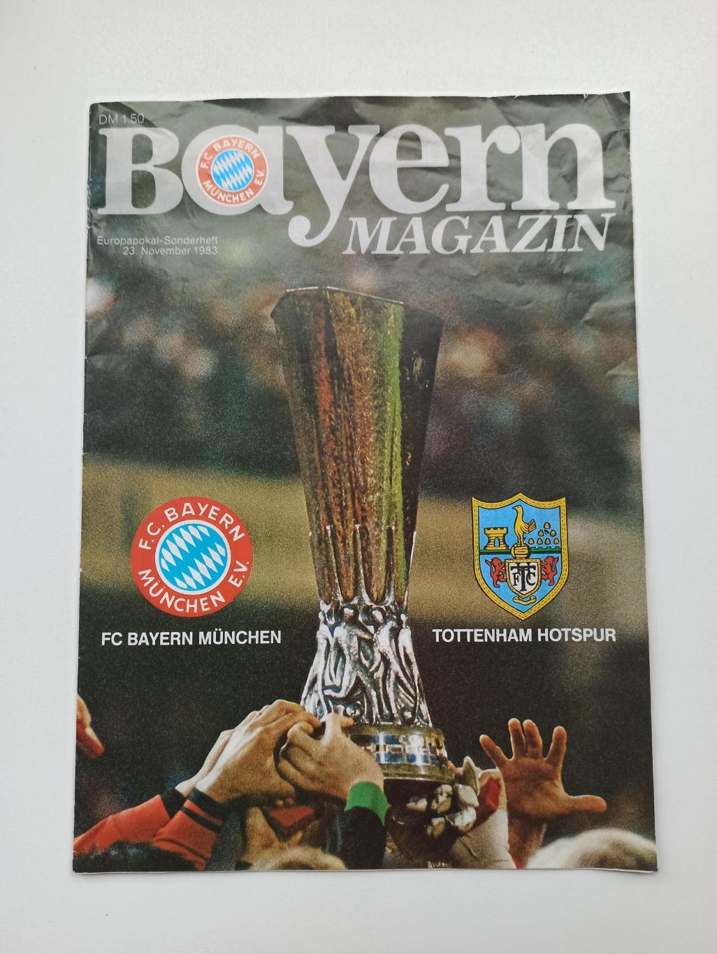 Еврокубки, Кубок УЕФА, Бавария (Мюнхен) - Тоттенхэм (Англия), 1983г., редкая