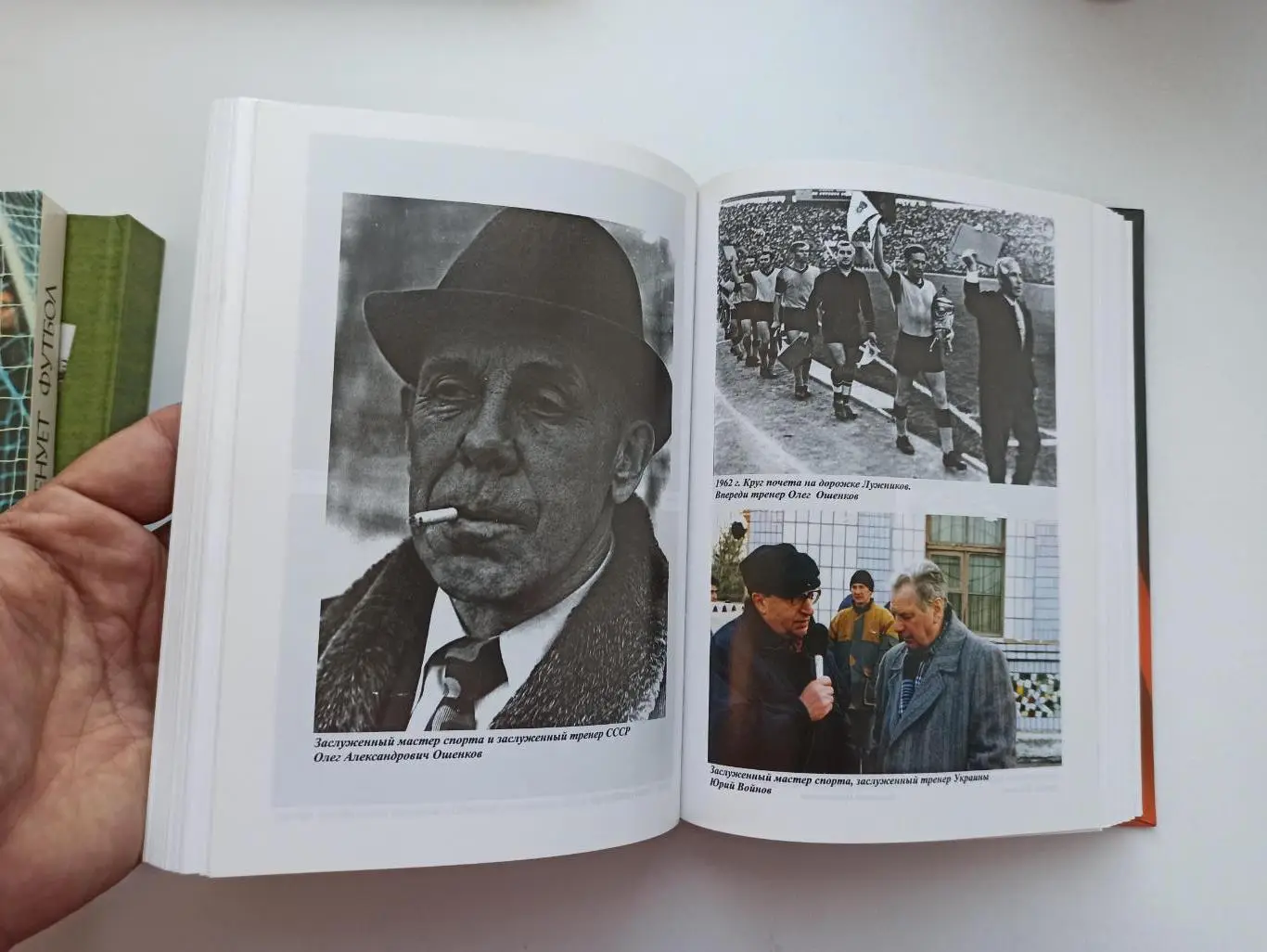 Футбол, Марк Левицкий, С Шахтёром Навсегда!, Донецк, 2007г., редкая книга 2