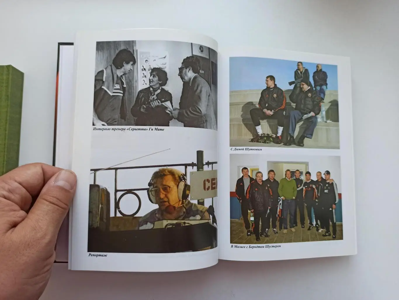 Футбол, Марк Левицкий, С Шахтёром Навсегда!, Донецк, 2007г., редкая книга 3