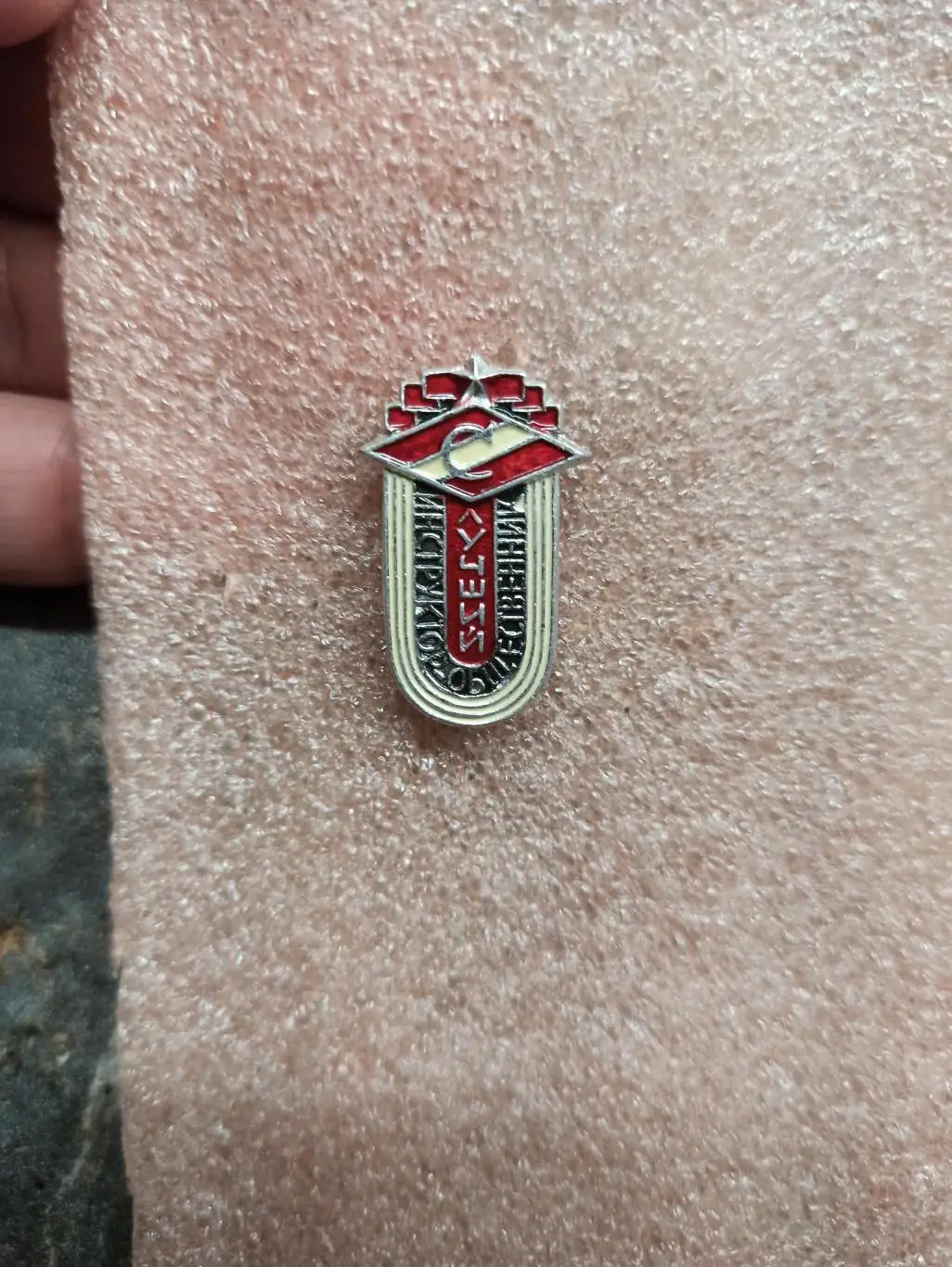 Общество Спартак, Лучший тренер-общественник, лёгкий металл 2