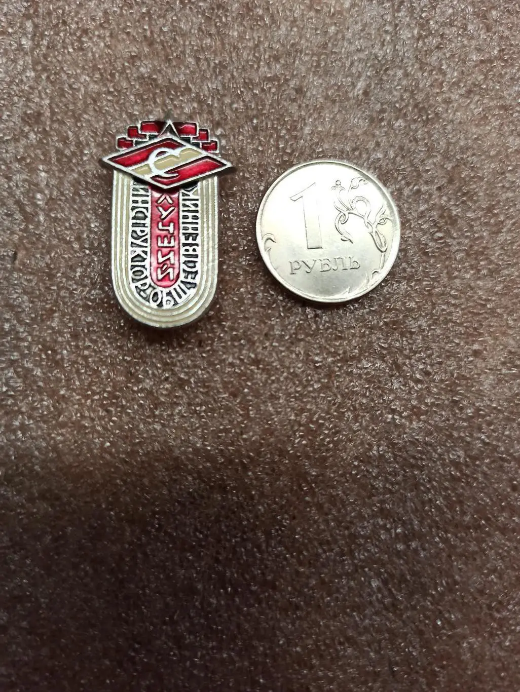 Общество Спартак, Лучший тренер-общественник, лёгкий металл