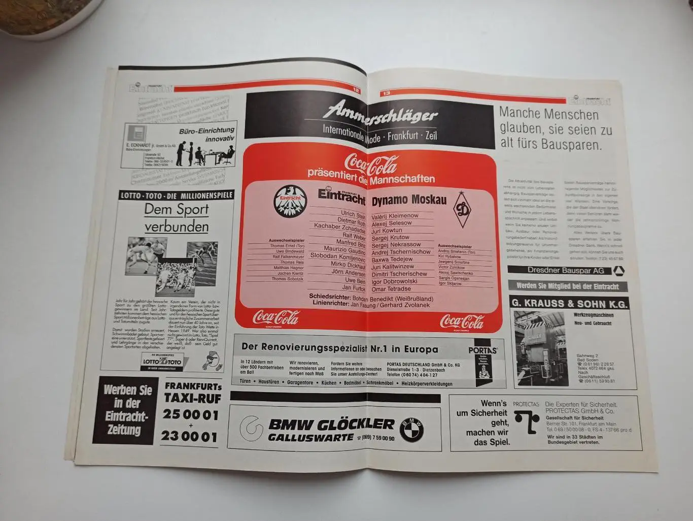 Еврокубки, Кубок УЕФА, Айнтрахт (Германия) - Динамо (Москва), 1993г, с вкладкой 4