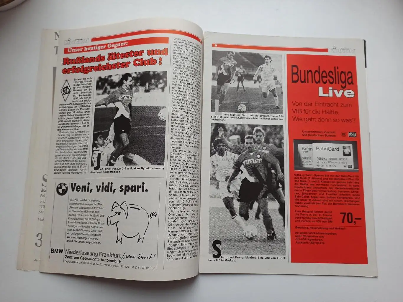 Еврокубки, Кубок УЕФА, Айнтрахт (Германия) - Динамо (Москва), 1993г, с вкладкой 6