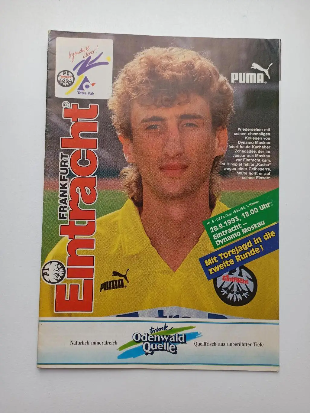 Еврокубки, Кубок УЕФА, Айнтрахт (Германия) - Динамо (Москва), 1993г, с вкладкой