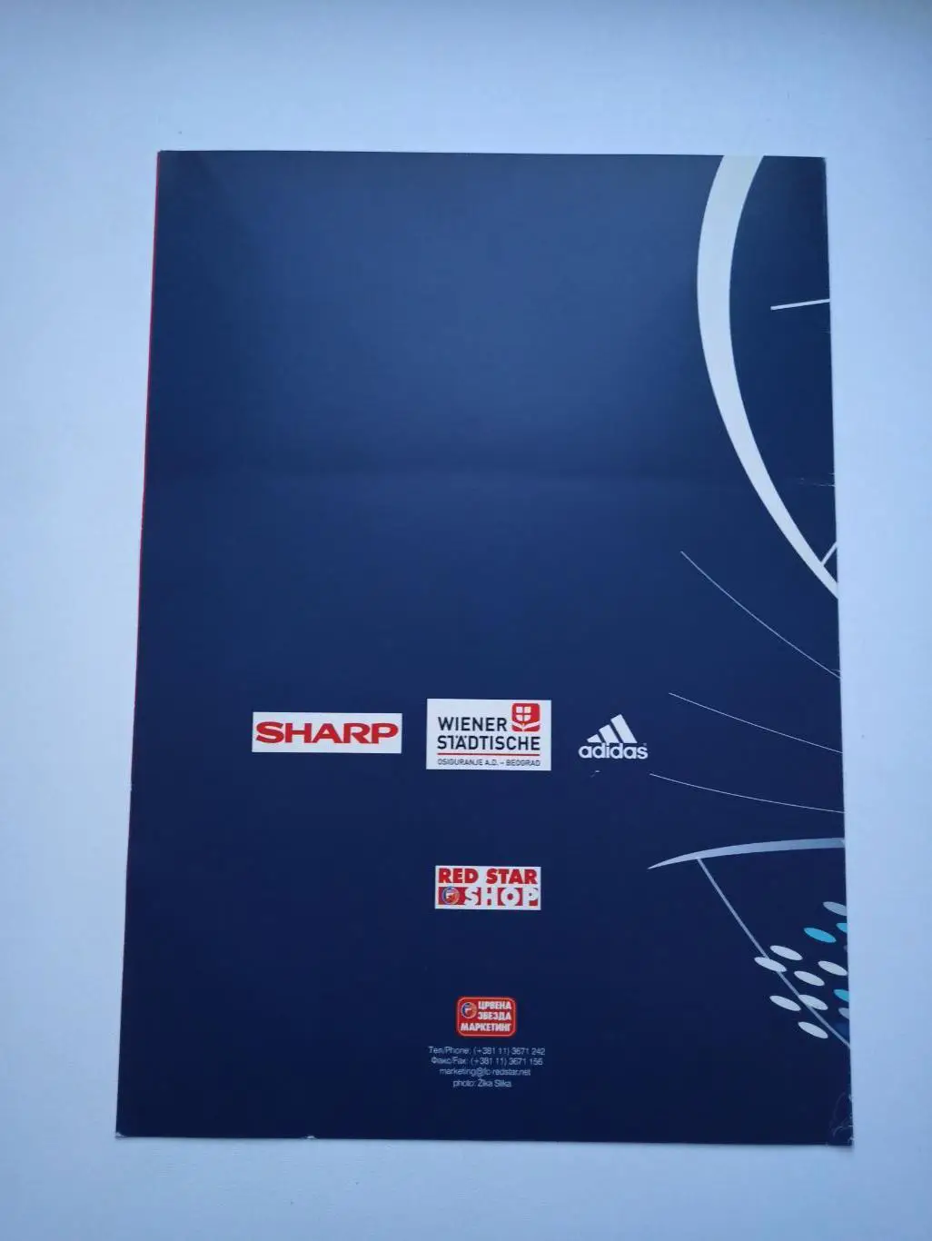 Еврокубки, Кубок УЕФА, 2004г, Црвена Звезда (Сербия) - Зенит (Санкт-Петербург) 2