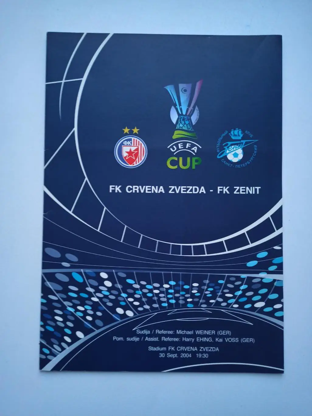 Еврокубки, Кубок УЕФА, 2004г, Црвена Звезда (Сербия) - Зенит (Санкт-Петербург)