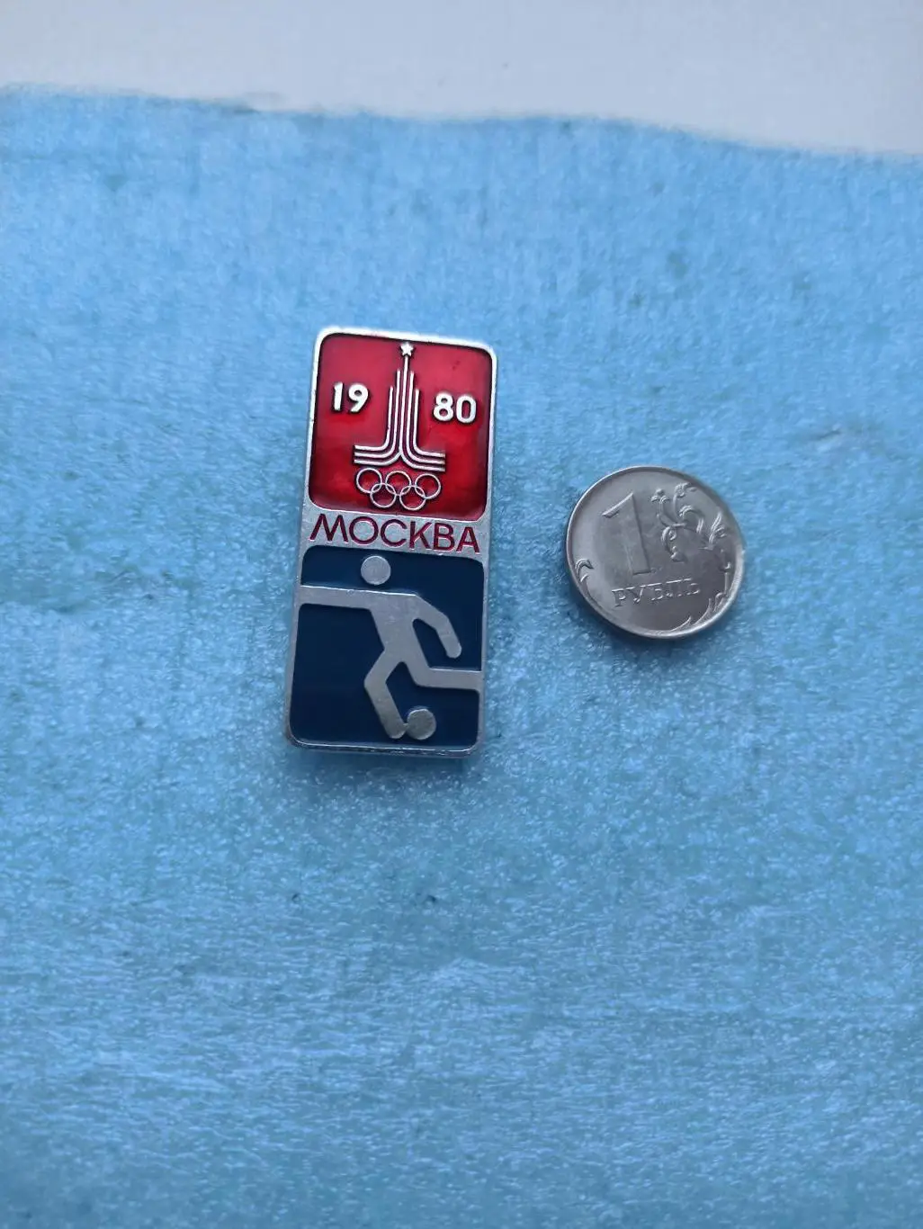 Олимпийские игры, футбол, Олимпиада-80, Москва, лот 17