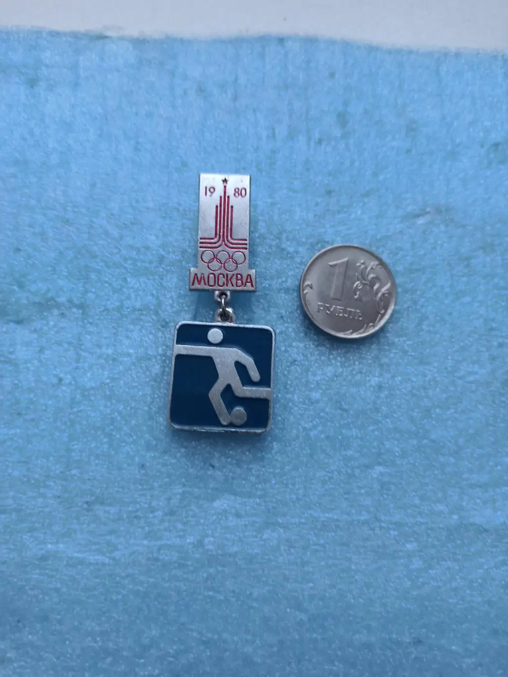 Олимпийские игры, футбол, Олимпиада-80, Москва, лот 18