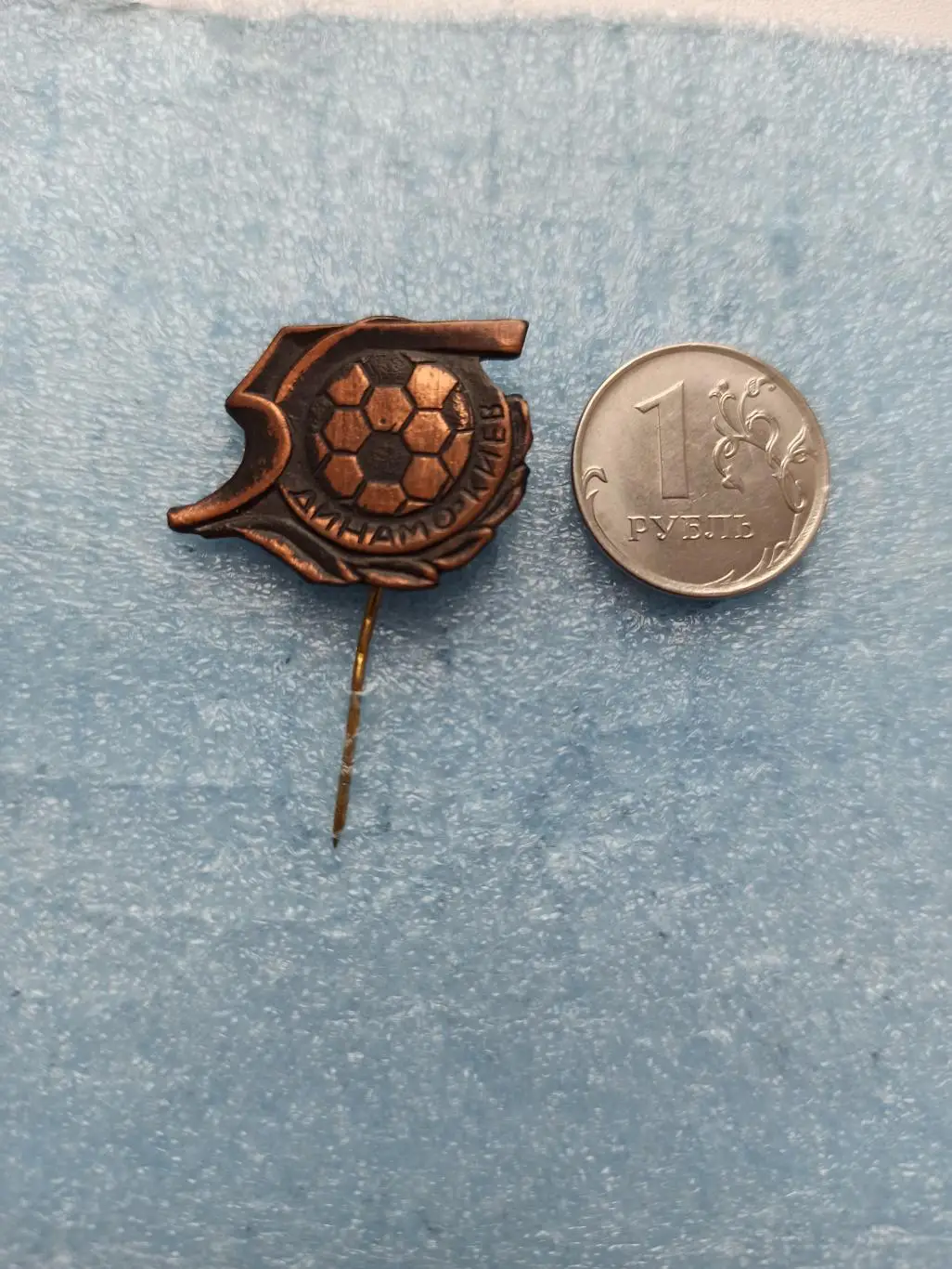 Футбол, СССР, Динамо Киев, 50 лет, тяжёлый металл